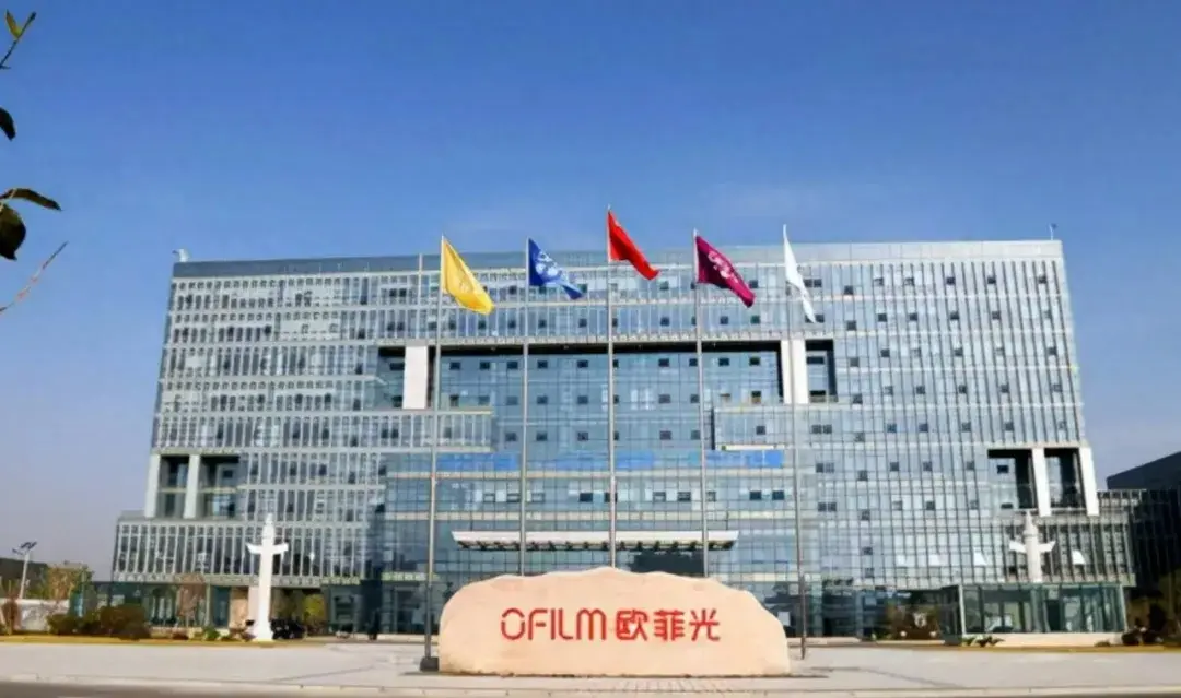 雷递网 雷建平 4月20日欧菲光集团股份有限公司(证券代码:002456,证券