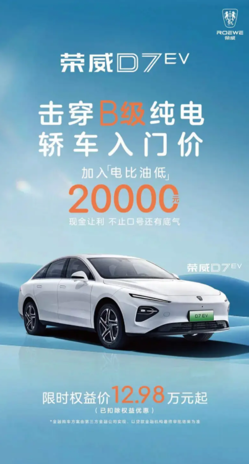 上汽乘用车3月销量超8.1万台 同比增长超20%