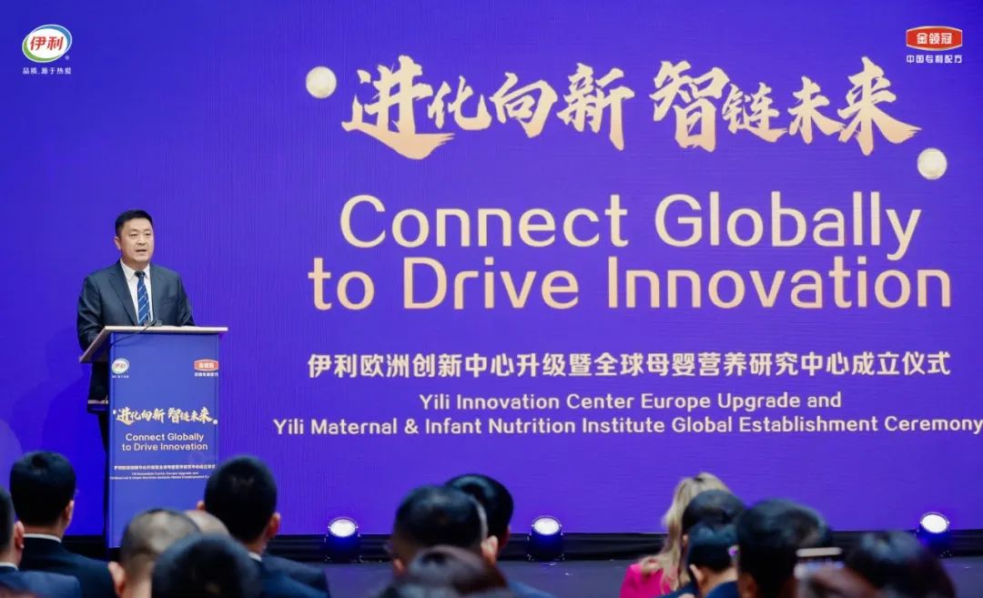 金领冠科研创新引爆欧洲,树立"超凡营养"品牌新标杆!