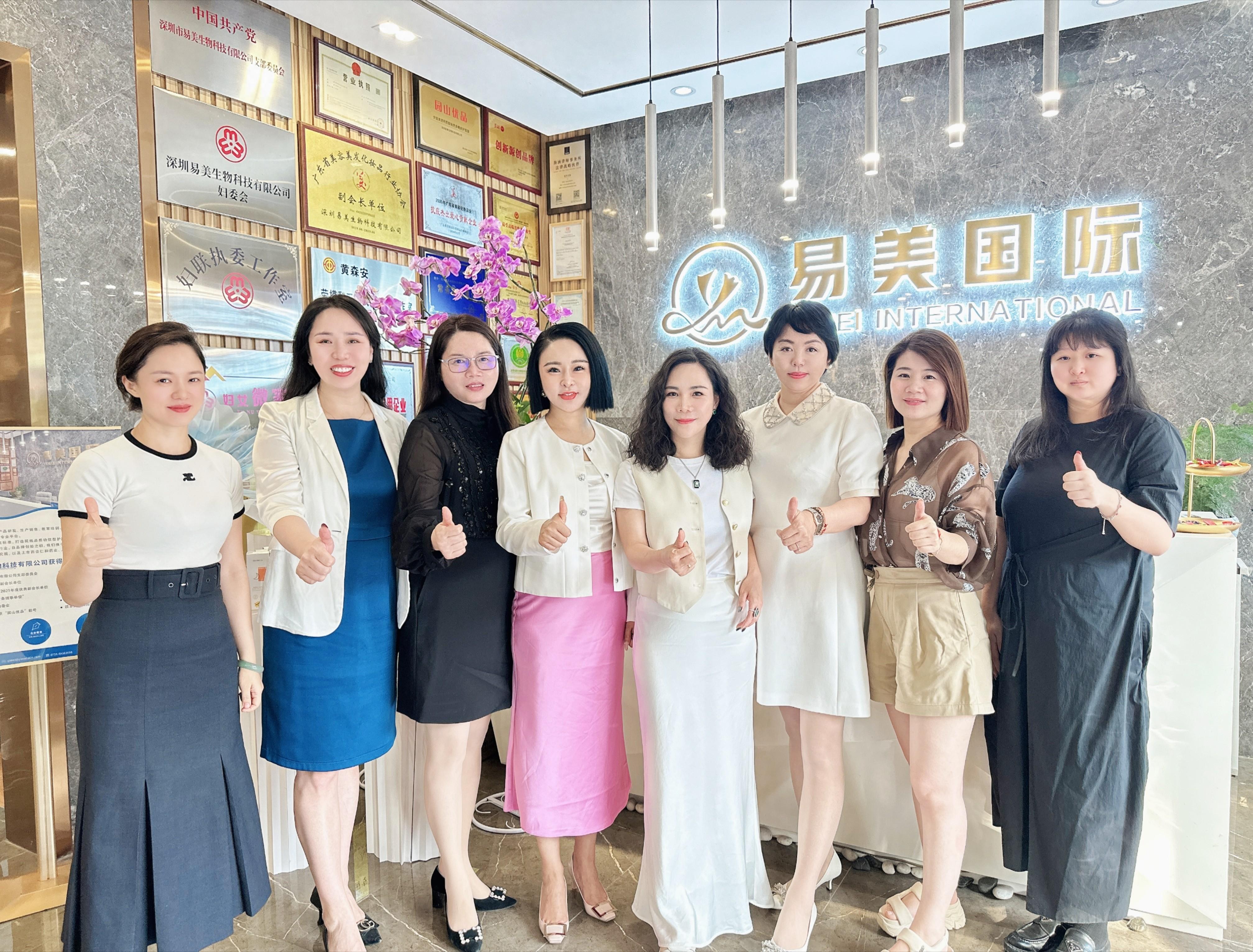 深圳易美生物科技为女企业家协会加持