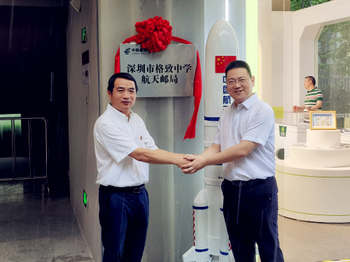 青春绿遇上航天蓝,深圳邮政携手格致中学打造航天科普新体验