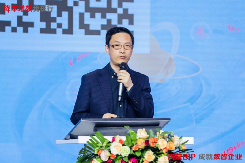 精英汇聚,思维盛宴,2024用友降本增效创新峰会圆满举办!