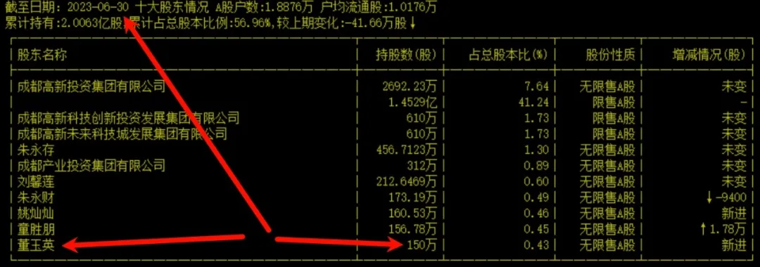 现在的心情是“死不瞑目”！  第6张