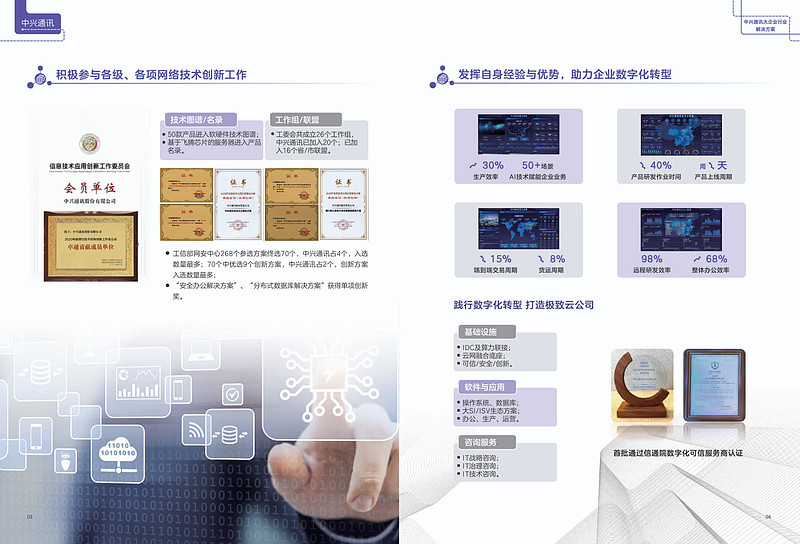 中国算力产业加速领跑，构建未来数字经济新引擎_财富号_东方财富网