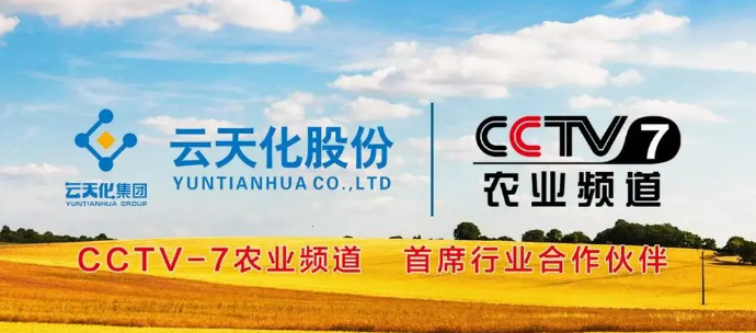 云天化:新型材料打开高速增长曲线