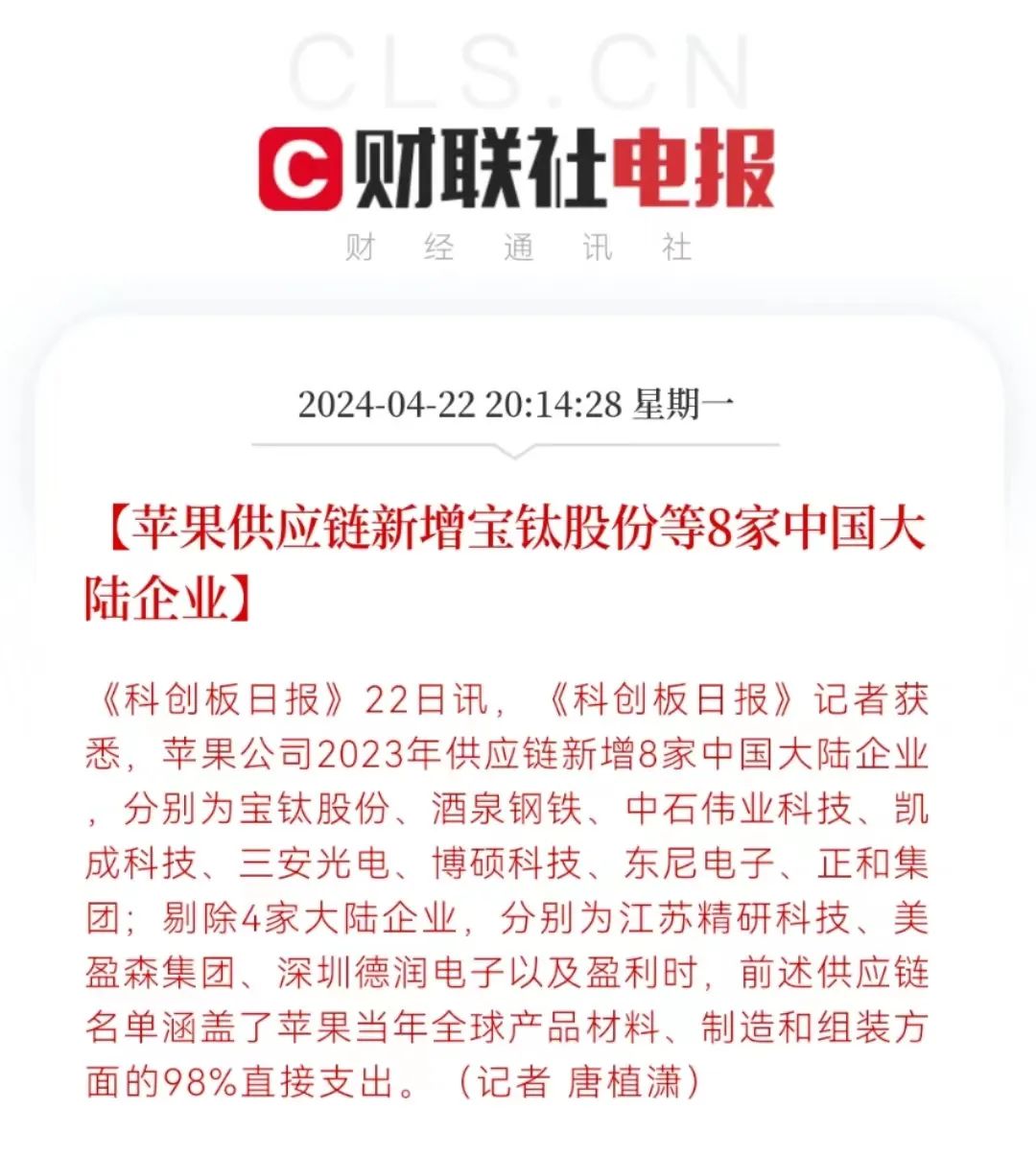 华为即将发布超快充解决方案4月24日,华为数字能源将举办2024智能电动