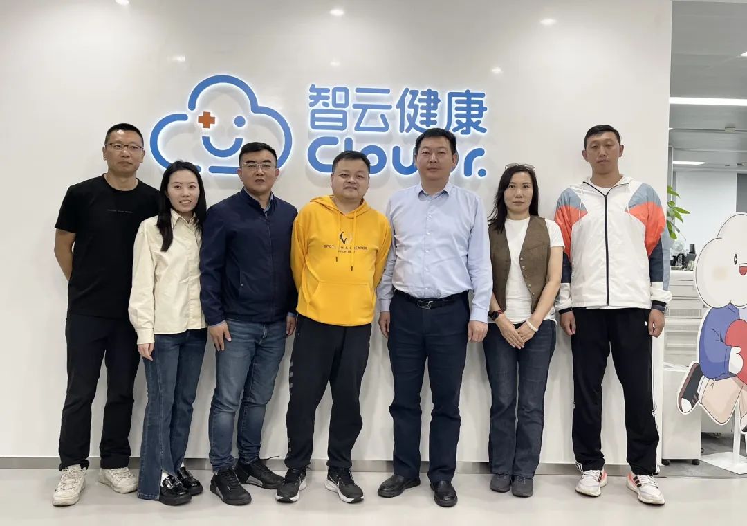 北京市经开区宣传文化部副部长王磊一行莅临智云健康考察调研