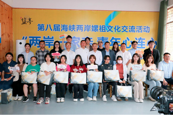 嫘祖文化连接你我 "两岸一家亲 青年心连心"两岸青