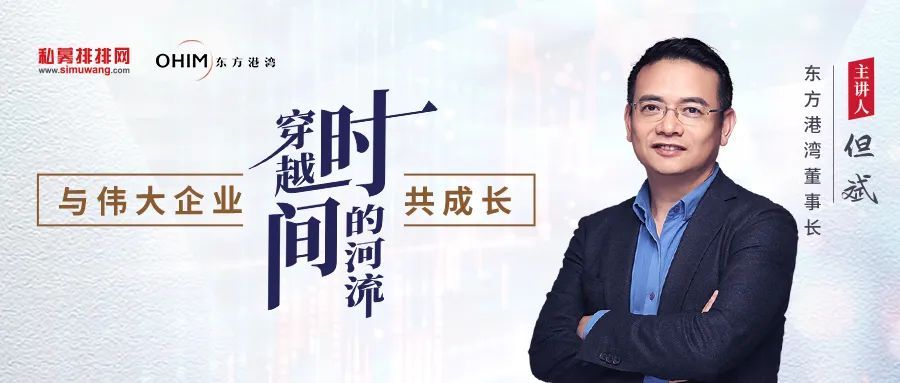 但斌最新发声:ai的10年牛市才刚开始!投资心得为3个密码!