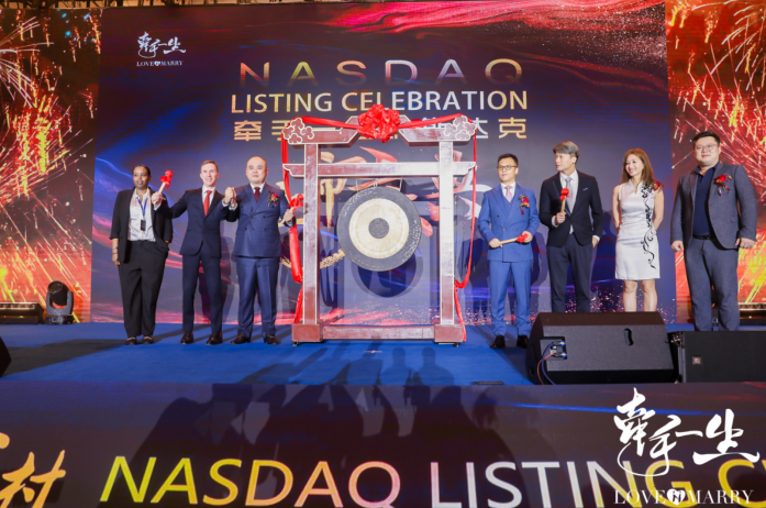 牵手一生纳斯达克上市庆典圆满成功,争创行业新高度