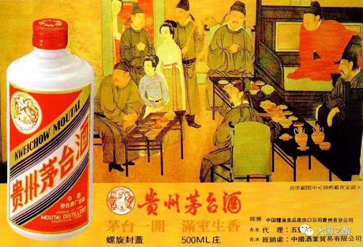 茅台投资周刊2024-16《茅台酒市场价格趋暖企稳》