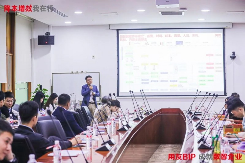 精英汇聚,思维盛宴,2024用友降本增效创新峰会圆满举办!