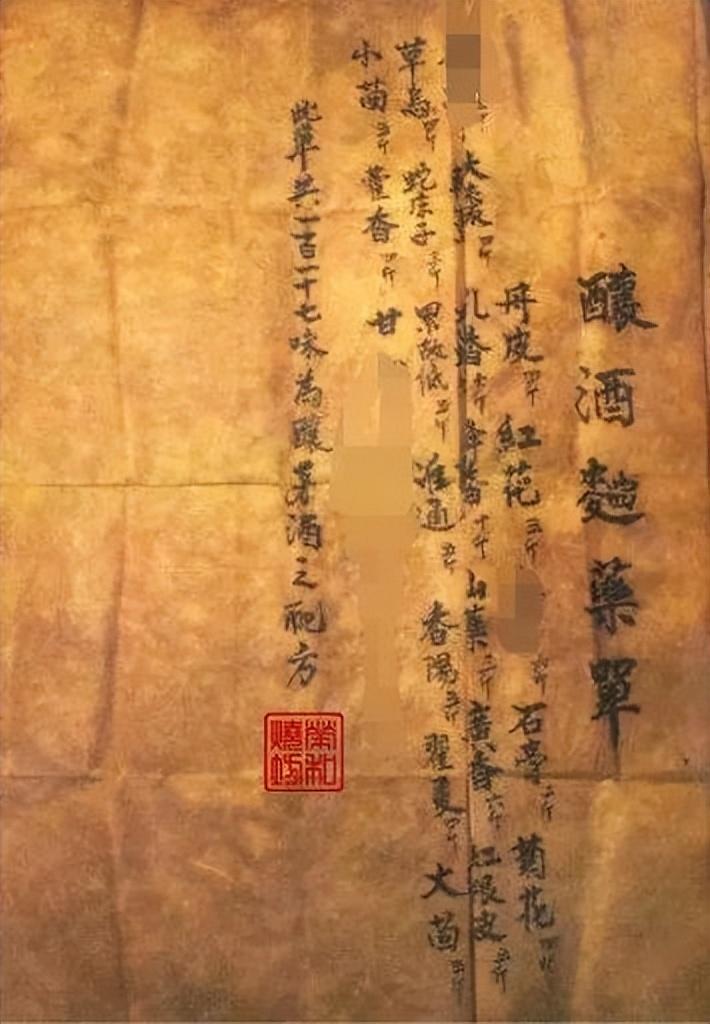 百年荣光-----荣和酒王酒(明)荣耀面市