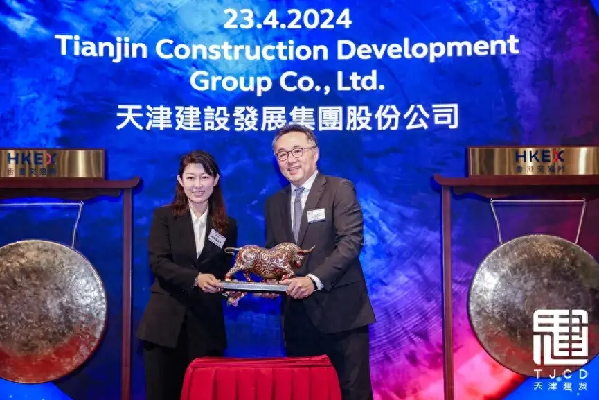 天津建发港交所上市破发:大跌超30% 公司市值3.7亿港元