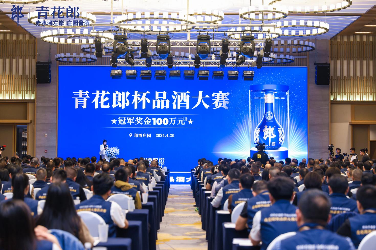 百万奖金回馈"杯友",真正为行业培育消费者!青花郎杯品酒大赛收官