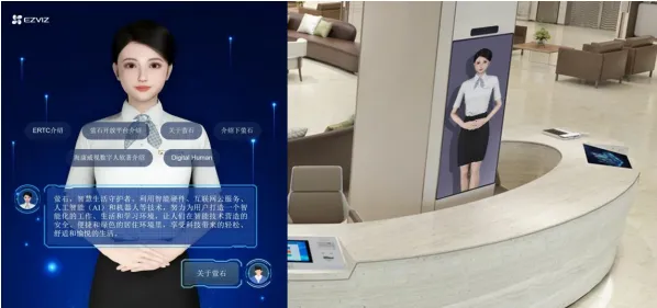 萤石网络2023年报：步步为营，高速成长的AI智能家居龙头_财富号_东方财富网