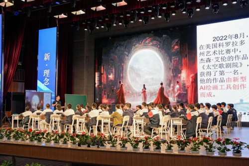 人工智能赋能大中小多学科新课堂亮相