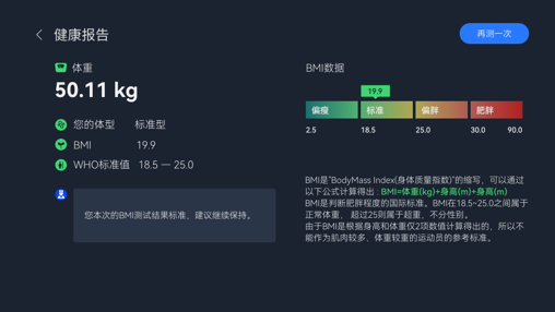 长虹云帆,四川首个AI大模型成功备案-家电圈官网