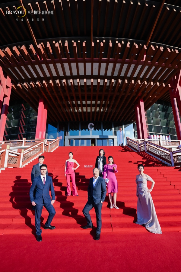 院长,以及美容皮肤科王佳院长共同亮相光影风尚之夜暨时尚短片大赛