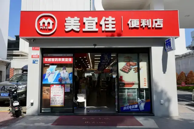 "中国便利店之王"美宜佳是怎样炼成的?