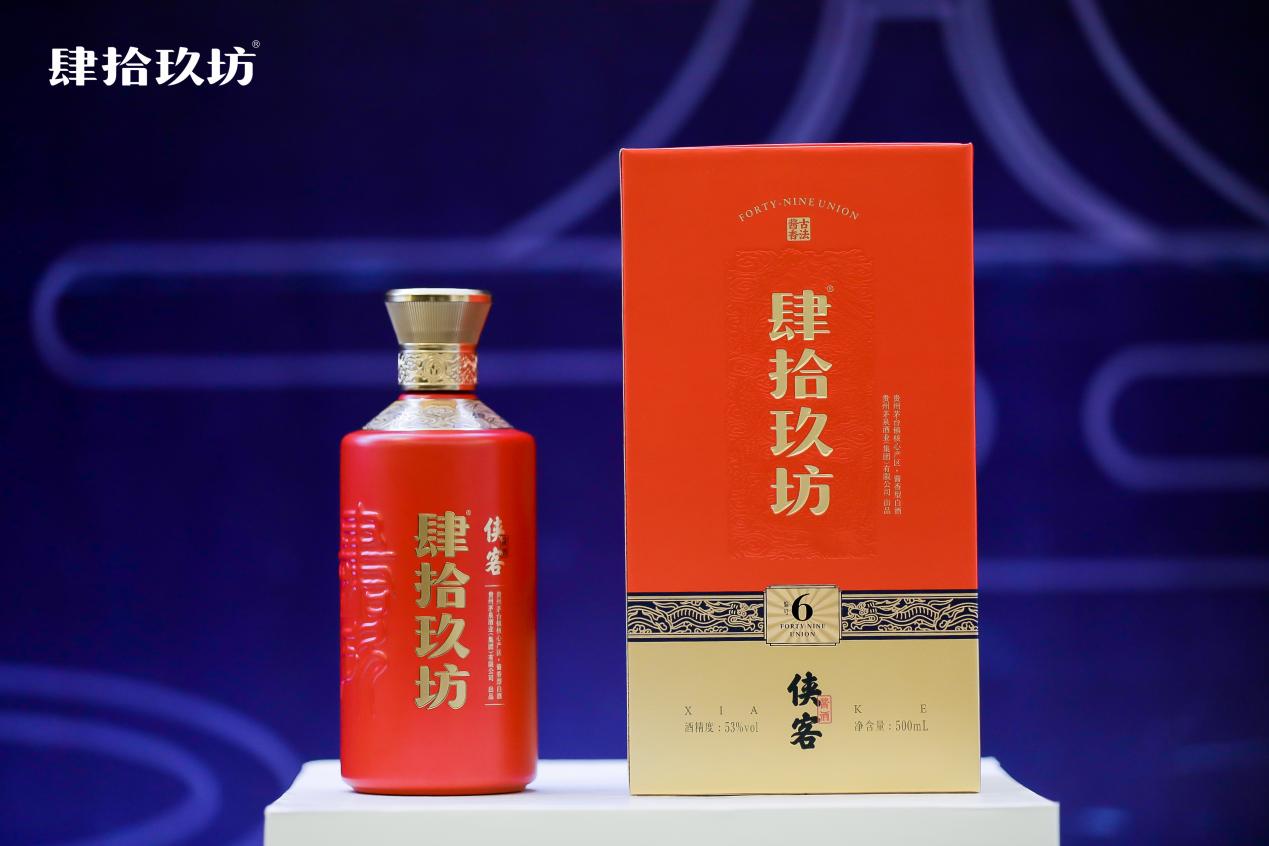 肆拾玖坊的侠客酒怎么样?推杯换盏间拉近了人与人之间的情谊