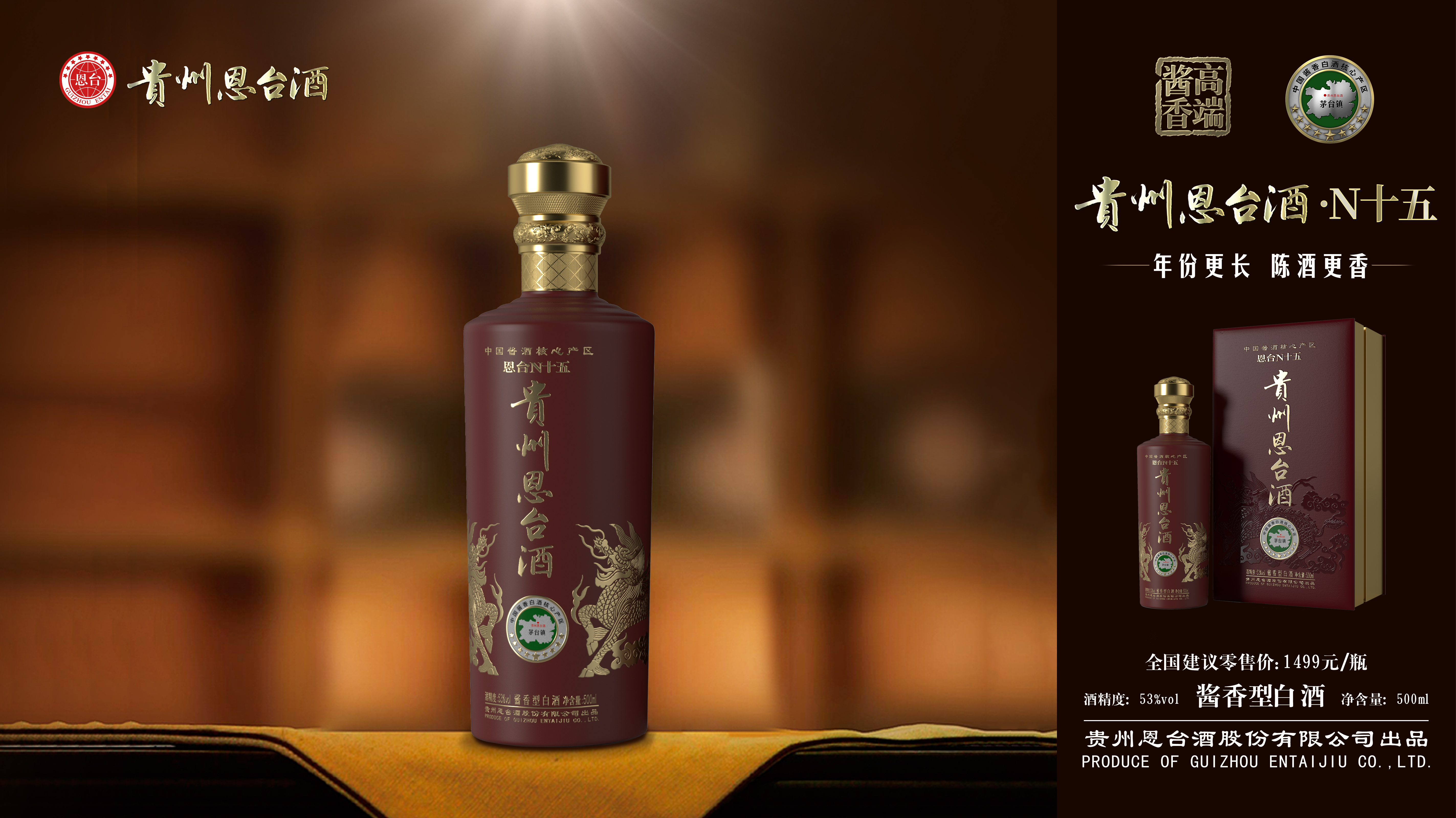 【恩台酒文化】"曲定酒香":酒香不香,取决于酒曲好不好