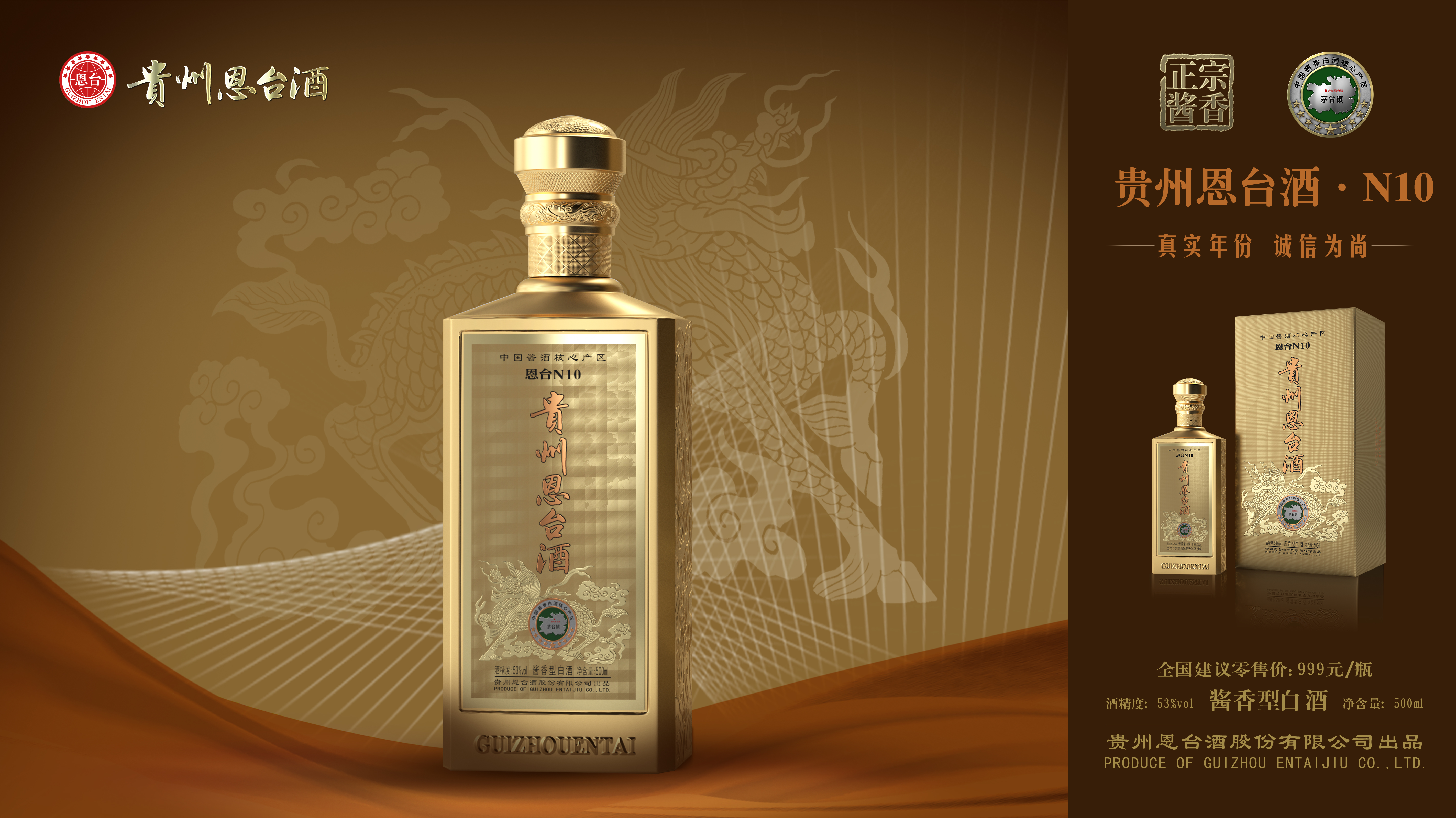 【恩台酒文化】"曲定酒香":酒香不香,取决于酒曲好不好