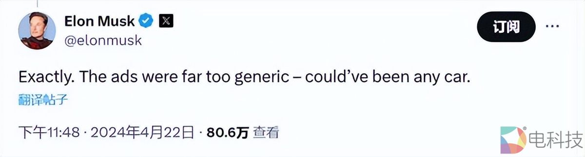 马斯克