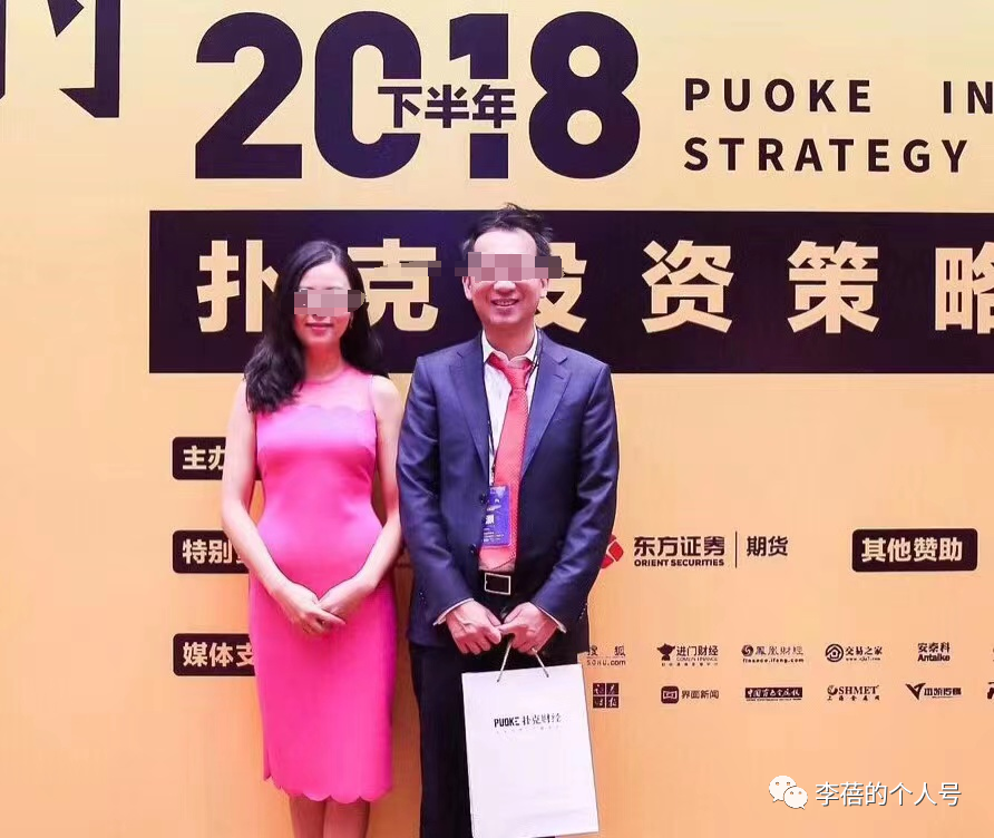 金融圈大瓜?李蓓,洪灏双双辟谣!