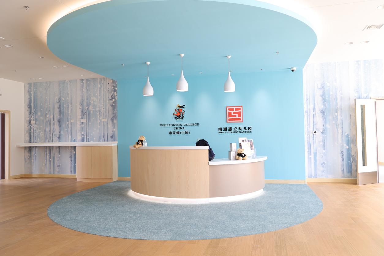 欢迎报名南通惠立幼儿园,这所南通幼儿园 2024-2025学年招生中!