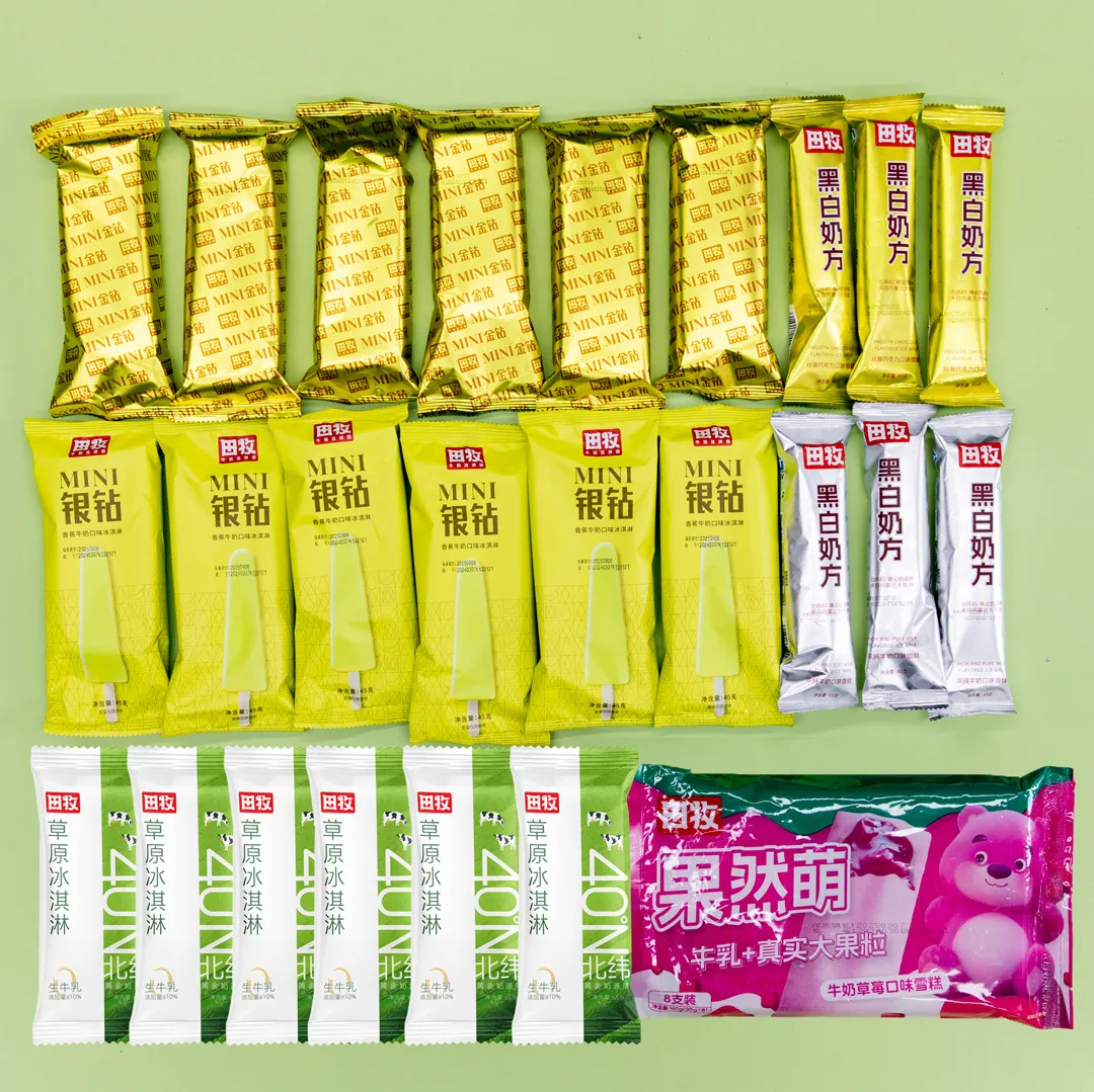 好物|99元32支!大牌牛奶供应商,用鲜奶做冰淇淋,比"哈根达斯"还好吃