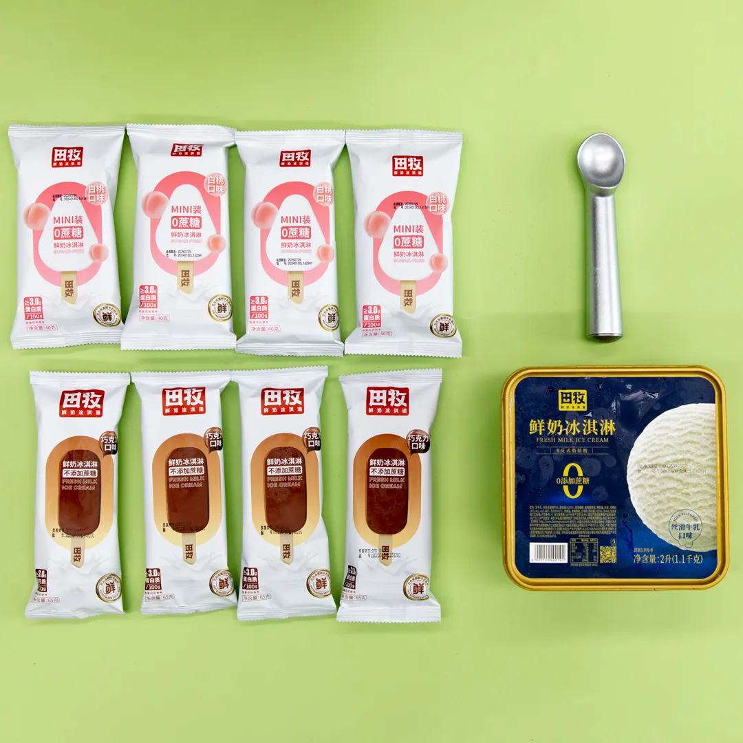 好物|99元32支!大牌牛奶供应商,用鲜奶做冰淇淋,比"哈根达斯"还好吃