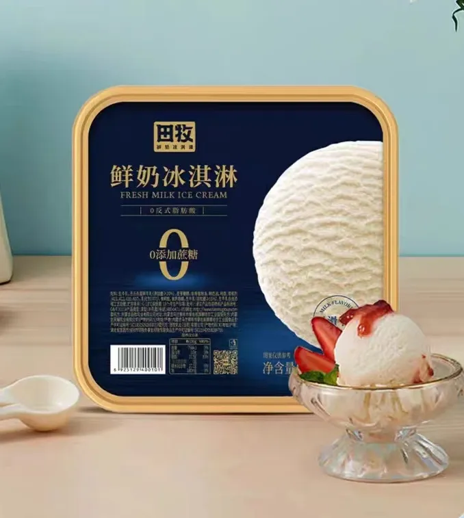 好物|99元32支!大牌牛奶供应商,用鲜奶做冰淇淋,比"哈根达斯"还好吃