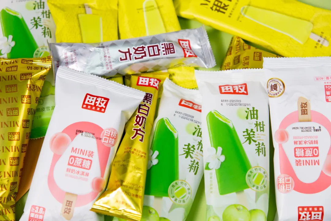 好物|99元32支!大牌牛奶供应商,用鲜奶做冰淇淋,比"哈根达斯"还好吃