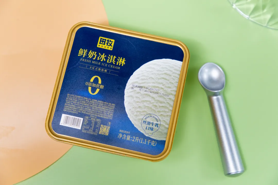 好物|99元32支!大牌牛奶供应商,用鲜奶做冰淇淋,比"哈根达斯"还好吃