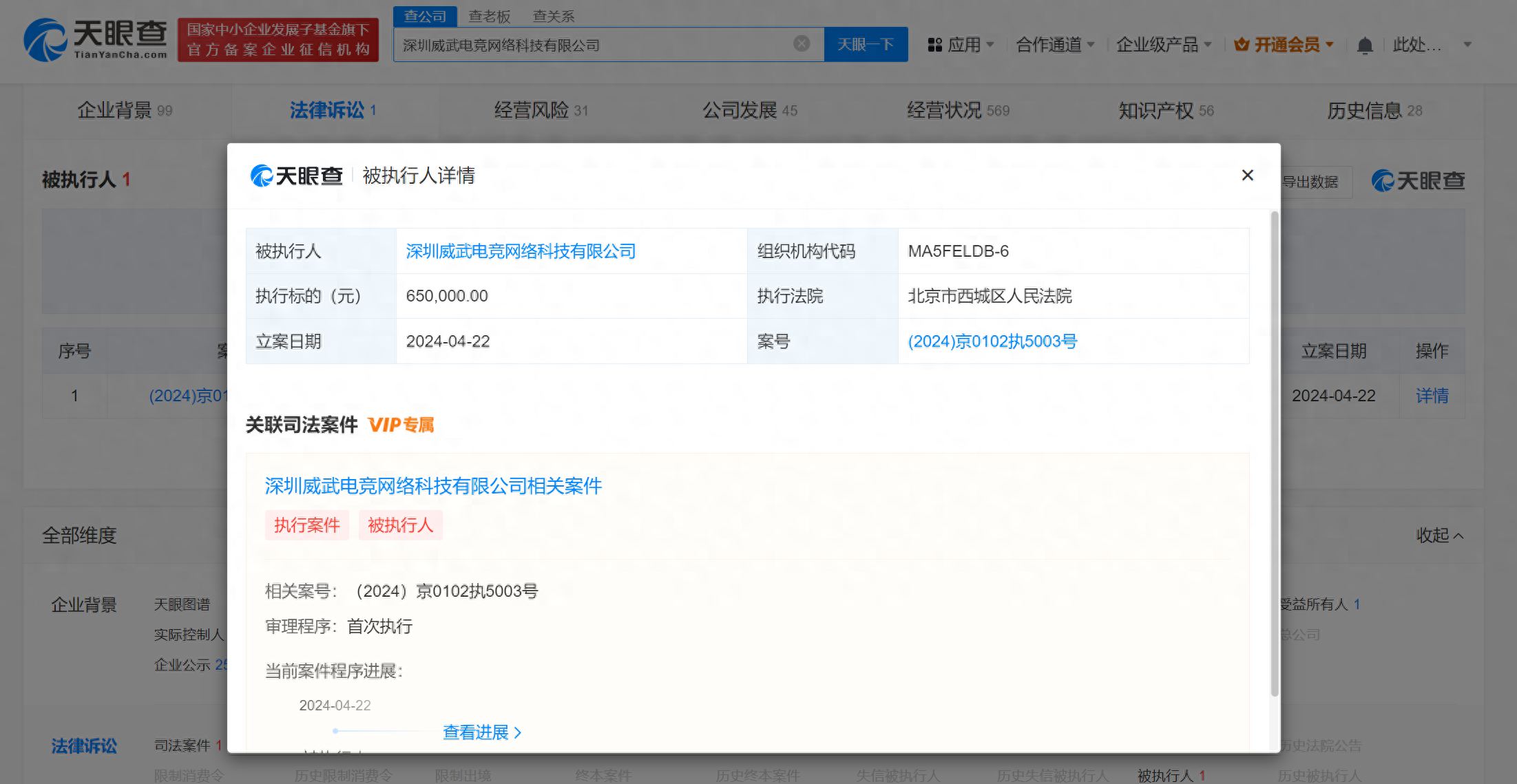 威武网站排名优化 caifuhao.eastmoney.com
