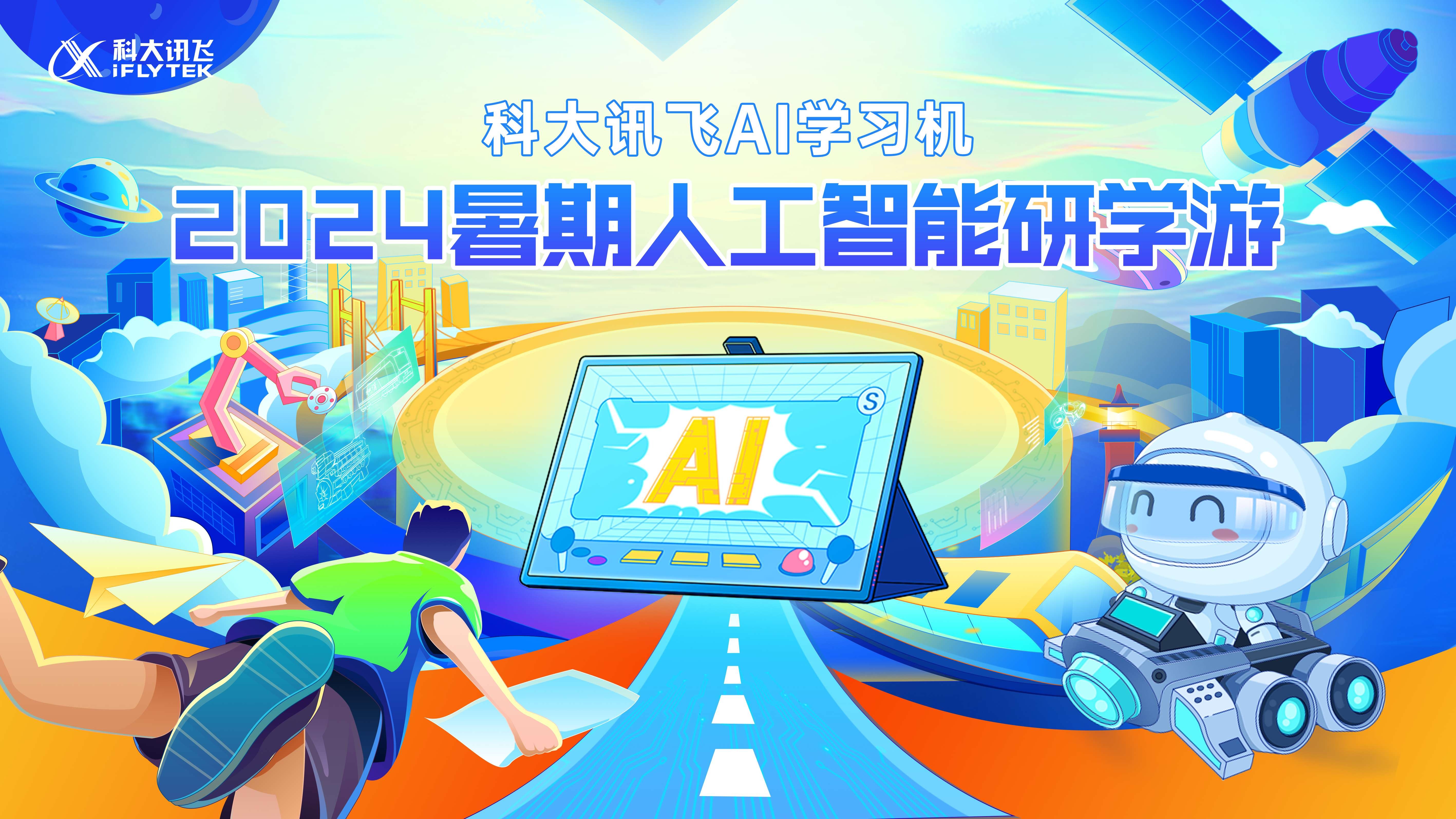 学习通自动生成视频的简单介绍