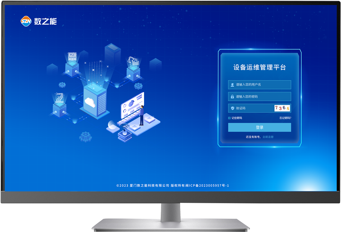 基于数据采集网关打造生产车间看板