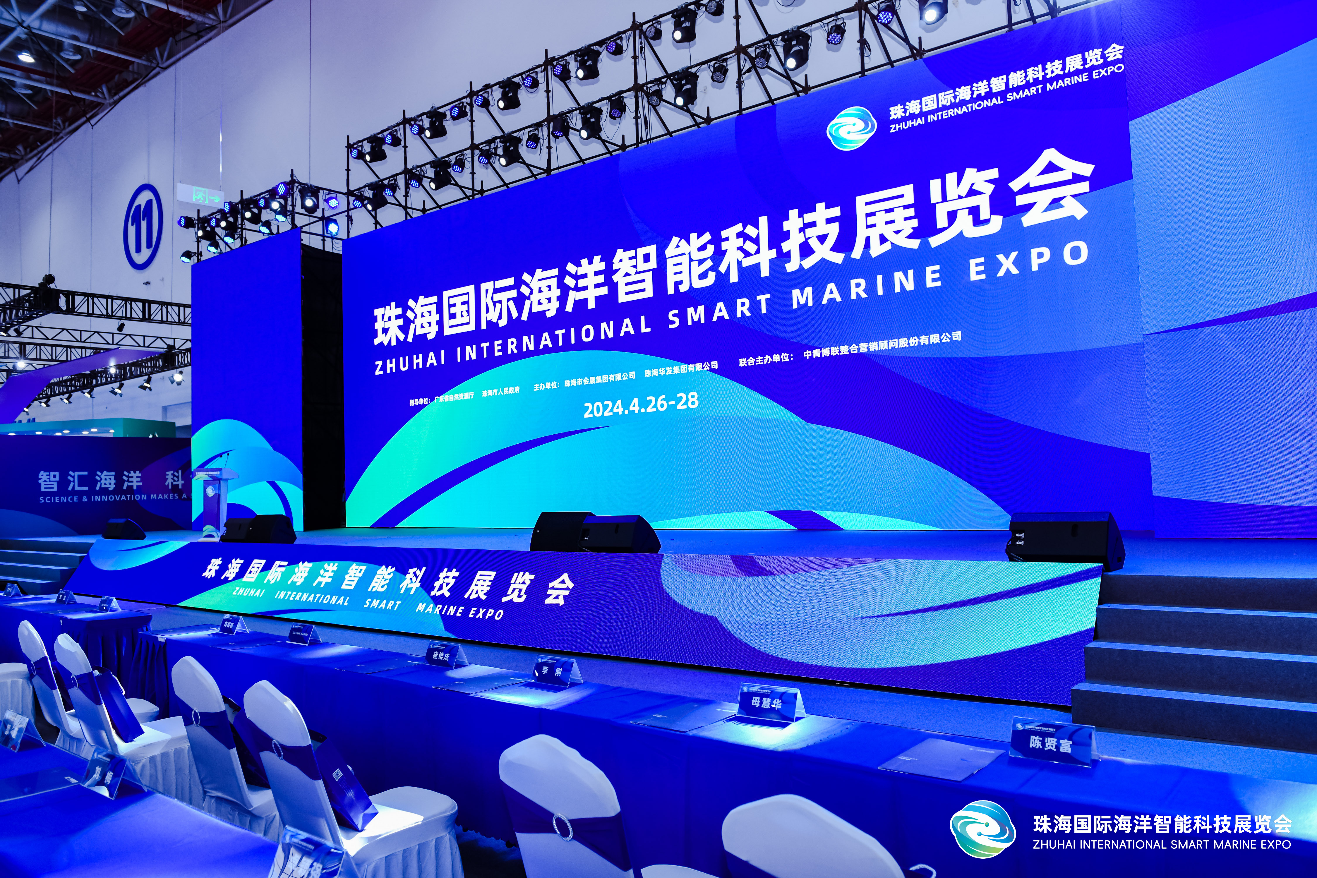 2024麣ʺܿƼչ麣ʢĻ