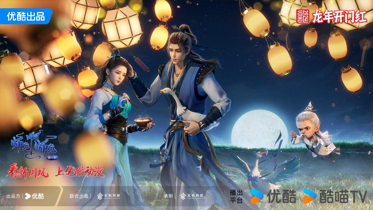 古希腊掌管“10000小时”的神！盘点国漫中的“劳模”