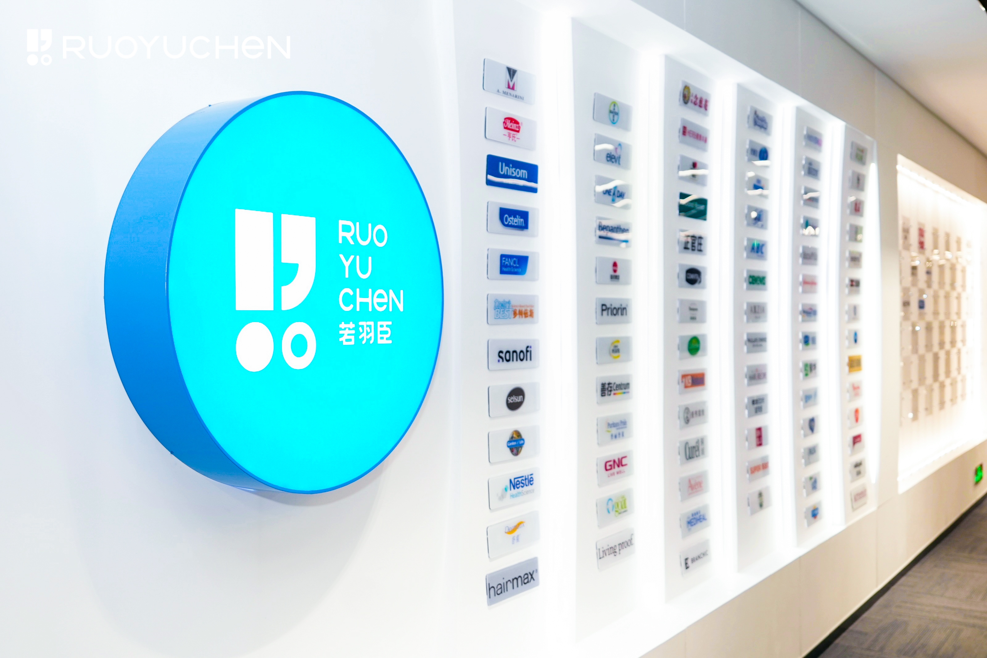 若羽臣品牌管理战略价值突显,2023年营收利润双增长