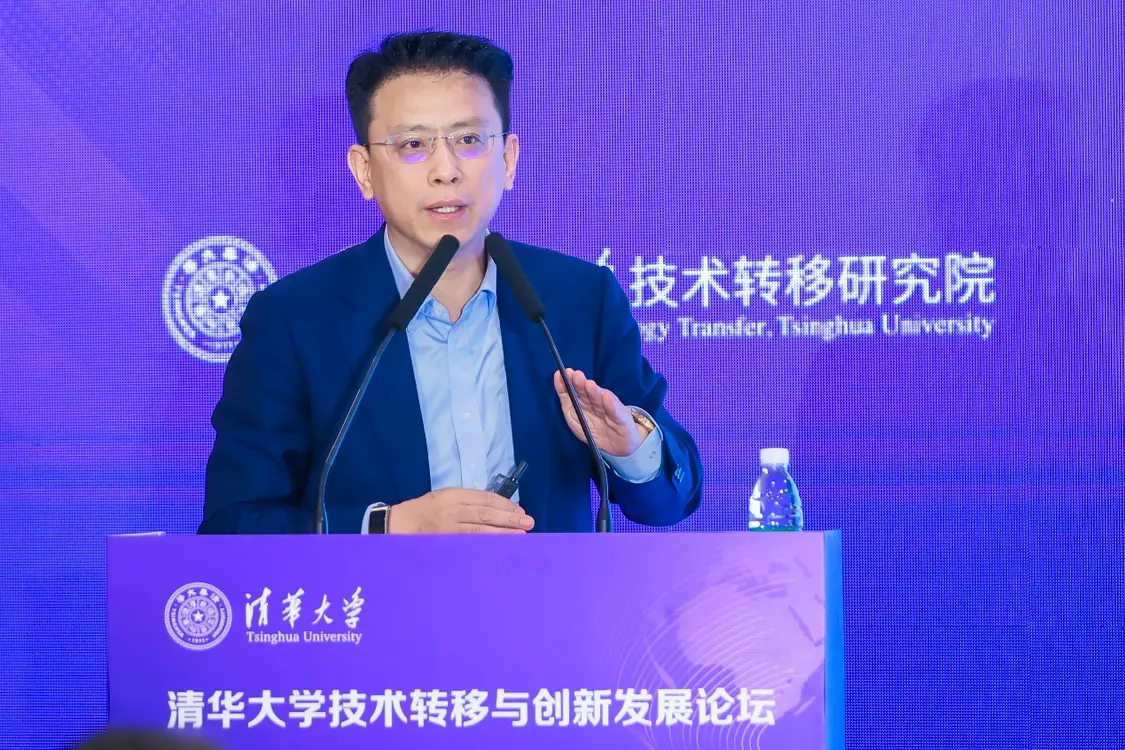 清华大学技术转移与创新发展论坛成功举办