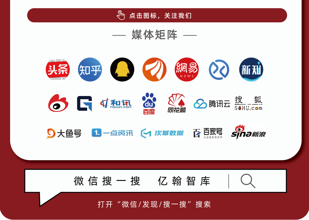 滨江集团 | 销售业绩保持稳定,财务底盘愈发稳固