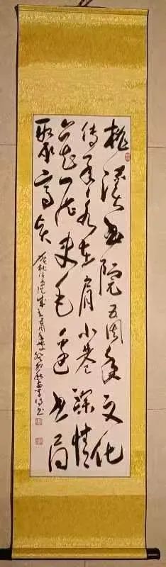 书法 书法作品 234_800