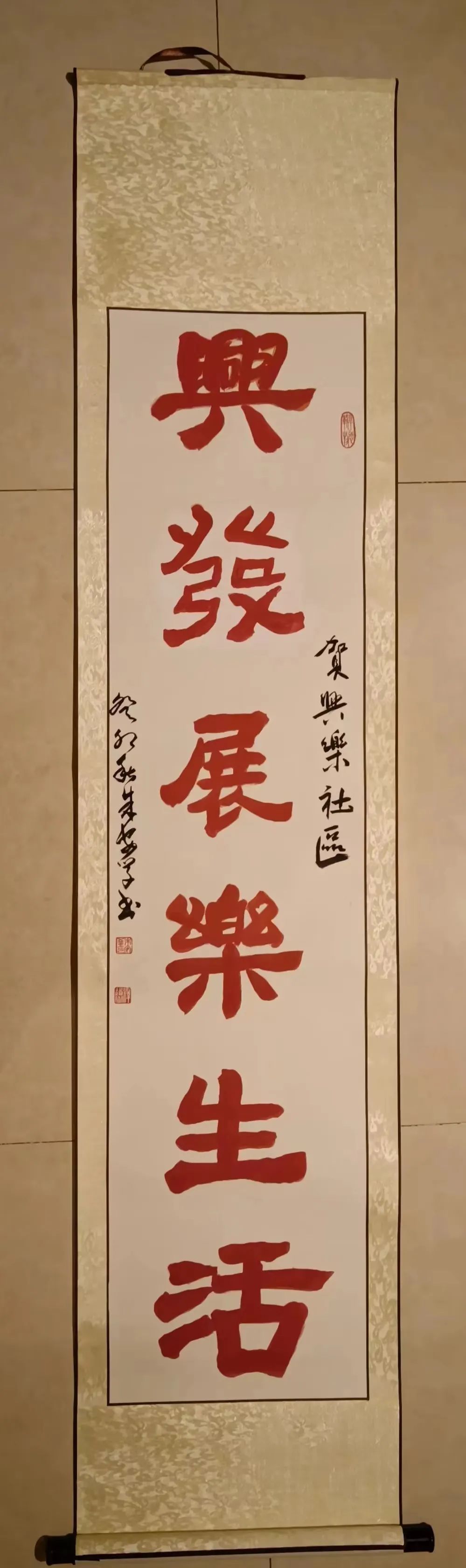 > 【朱安学作品欣赏】2024年4月28日 书于览艺斋著名书画艺术评论家