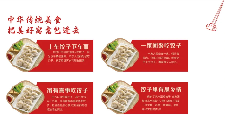 国民饺子当家品牌，crfe济南加盟展携手『至珍饺子』邀你一起掘金5万亿餐饮赛道