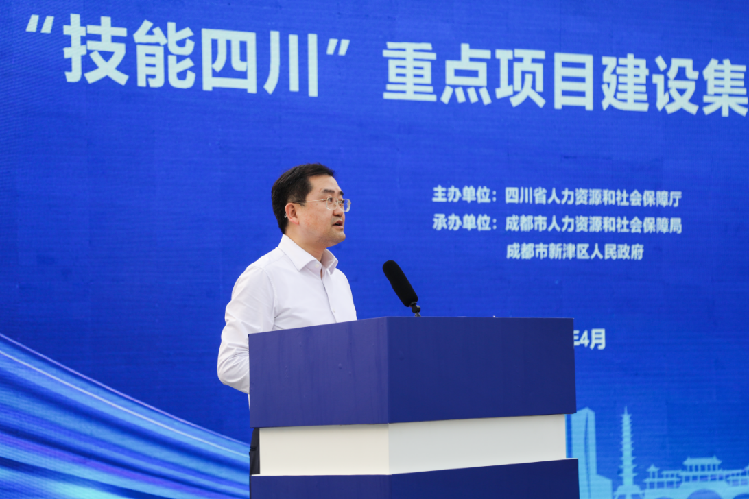 "天府技能小镇"等重点项目在中国东方教育集团四川职业教育产业园集中