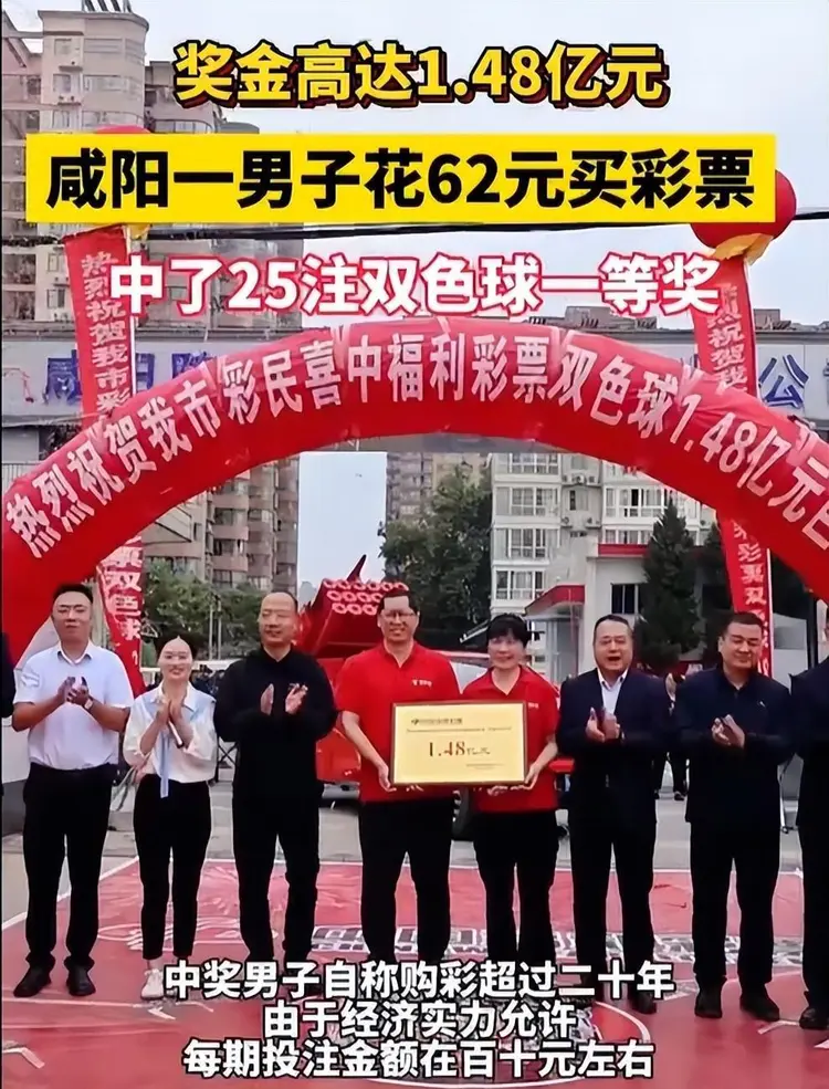 陕西宠妻男与妻子露脸兑奖亲身证明彩票中大奖是真的!