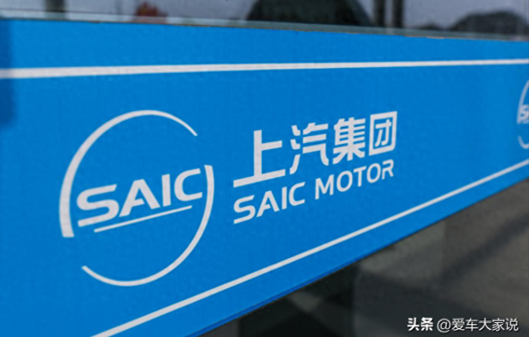 上汽公布一季度销量,创新技术,高端化同步拉动新能源汽车发展