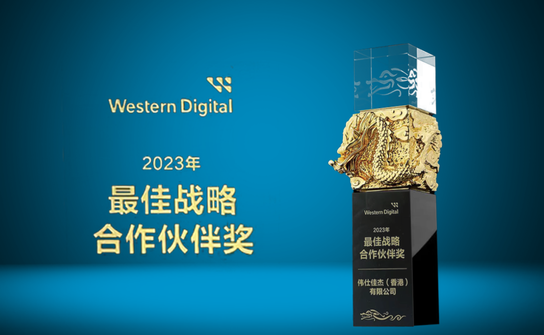 伟仕佳杰四月大事记_财富号_东方财富网